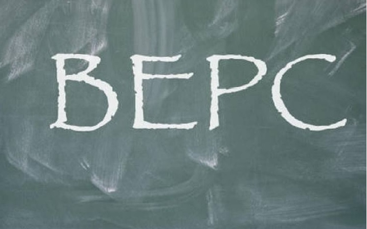 BEPC 2026 au Bénin : les résultats enfin disponibles à cette date