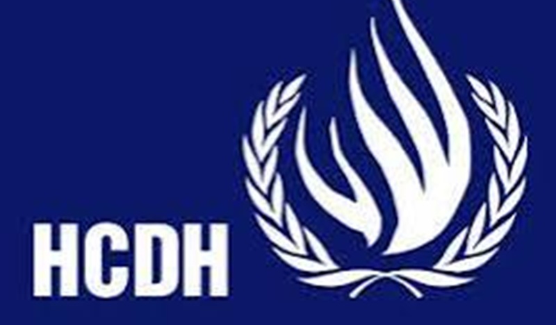 AVIS DE RECRUTEMENT DE VOLONTAIRES au  Haut-Commissariat des Nations Unies aux droits de l’homme (HCDH) (13 Juillet 2026)