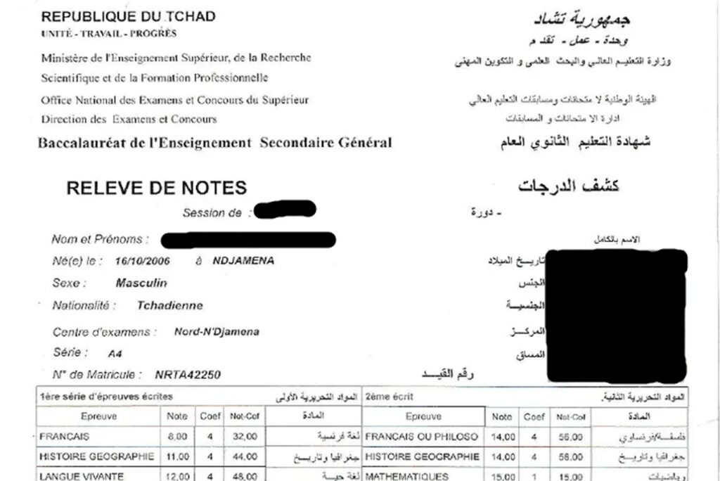 Tchad les relevés de notes et les attestations du BAC 2026 désormais disponibles